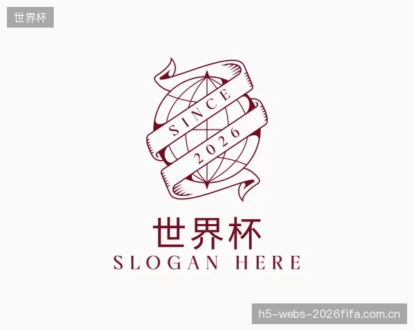 关于世界杯集团
